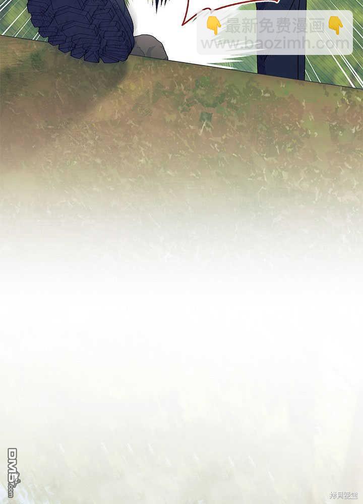 我不想當鵲橋 - 第41話(2/3) - 7