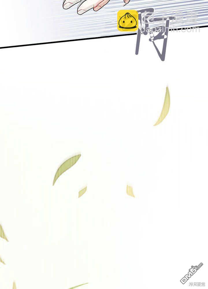 我不想當鵲橋 - 第41話(2/3) - 2