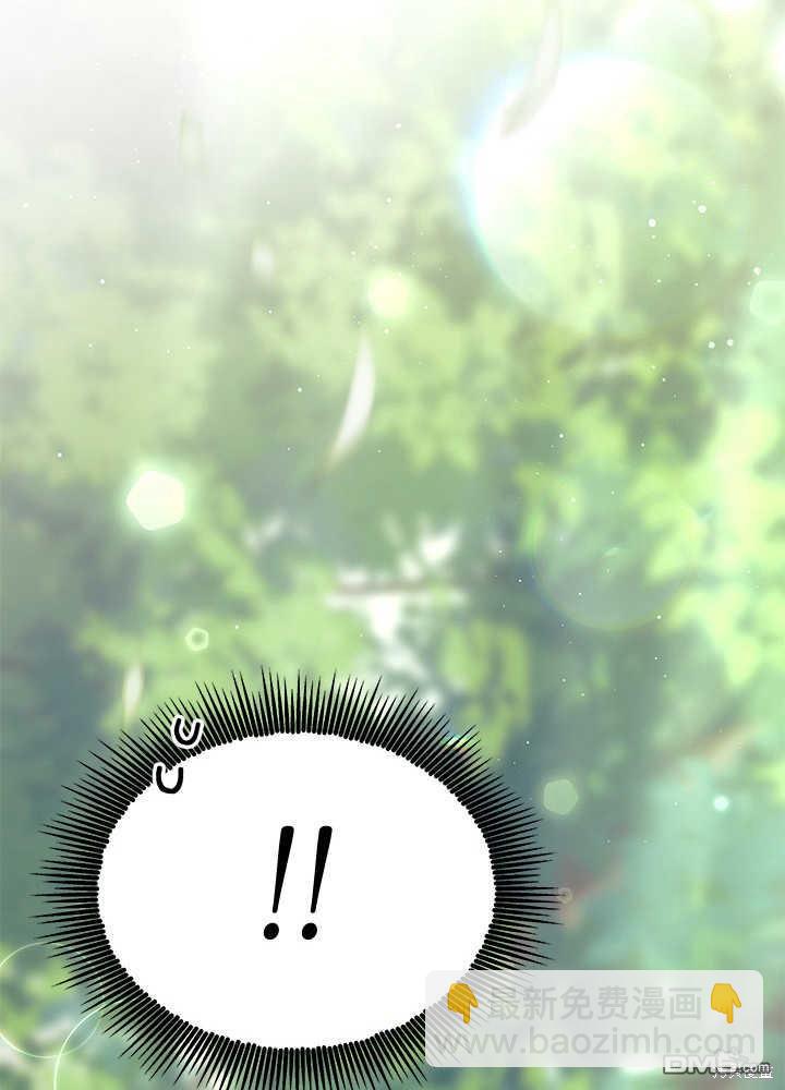 我不想當鵲橋 - 第41話(2/3) - 4