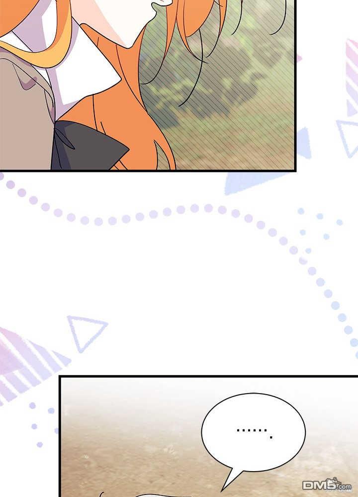 我不想當鵲橋 - 第43話(3/3) - 2