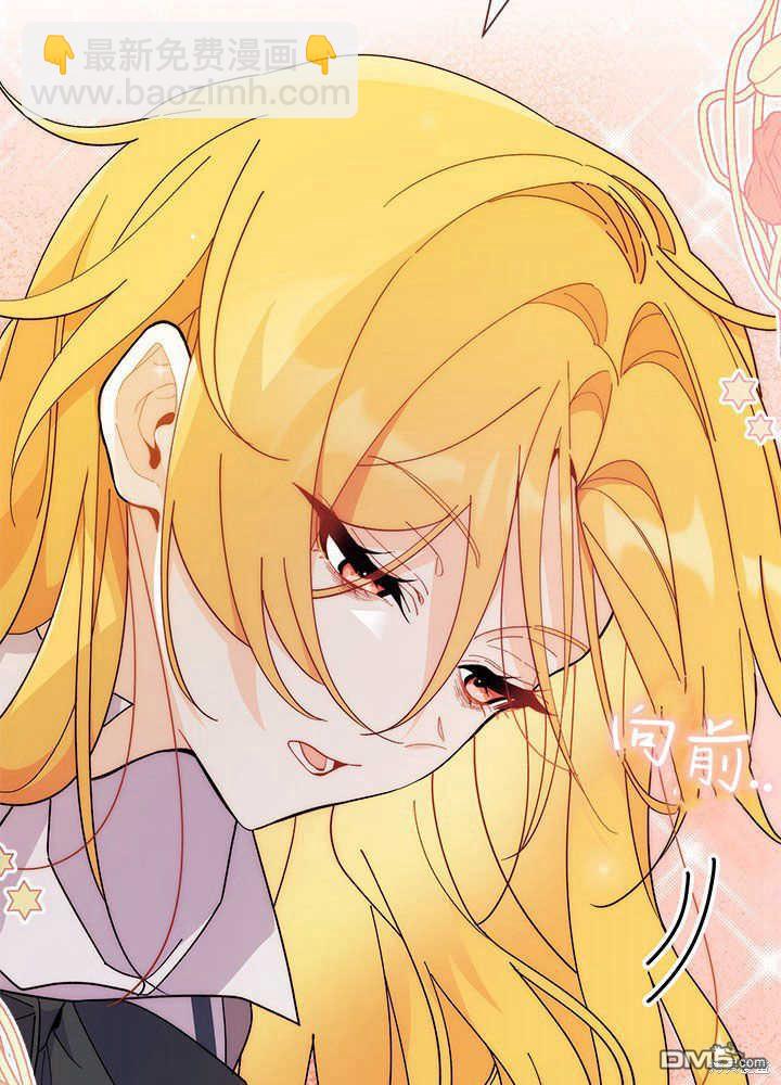 我不想當鵲橋 - 第43話(3/3) - 3