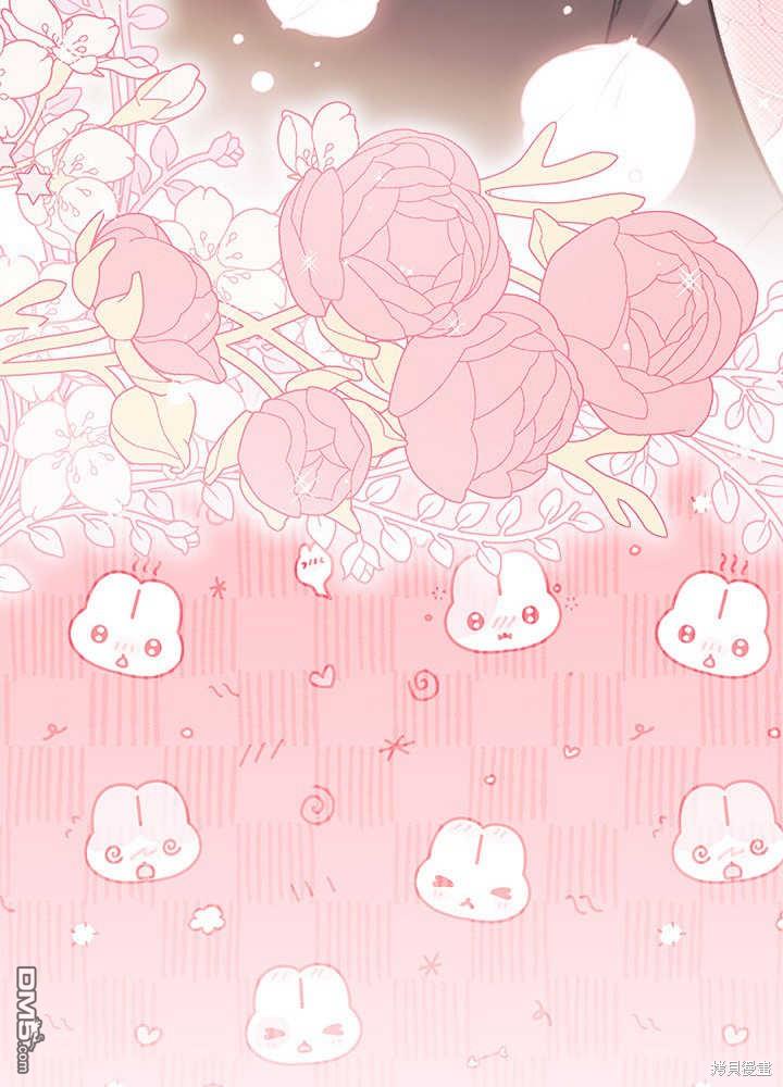 我不想當鵲橋 - 第43話(3/3) - 2