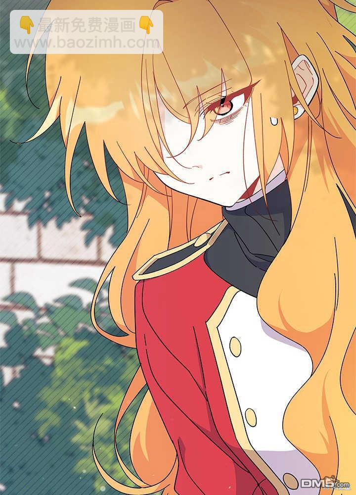 我不想當鵲橋 - 第43話(1/3) - 4