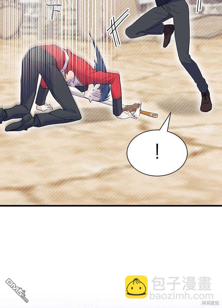 我不想當鵲橋 - 第43話(2/3) - 2