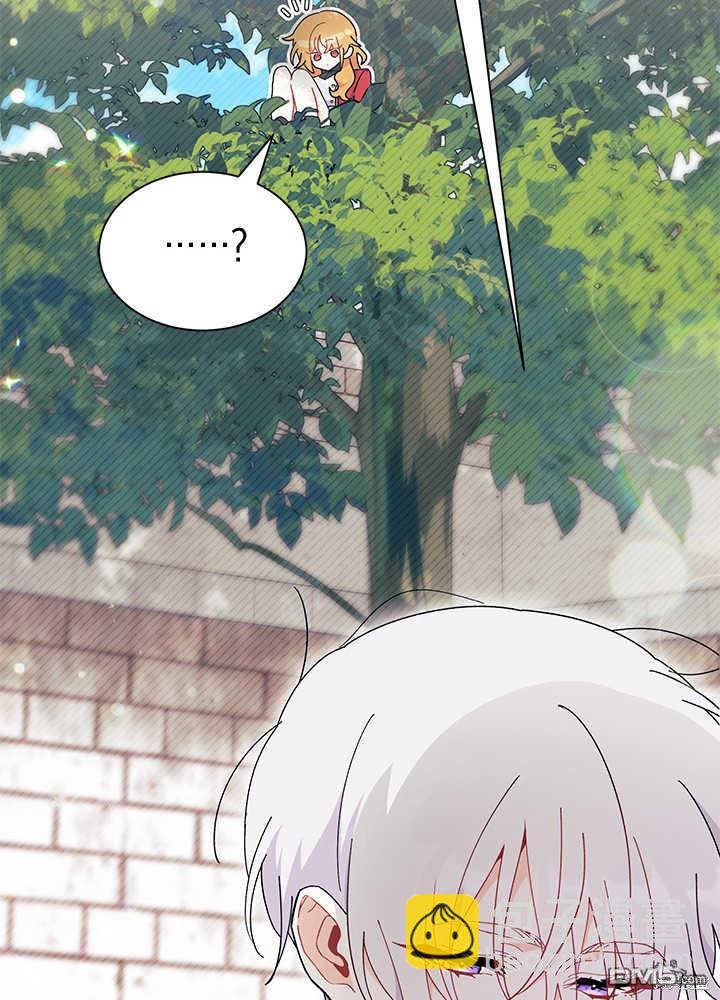 我不想當鵲橋 - 第43話(2/3) - 5