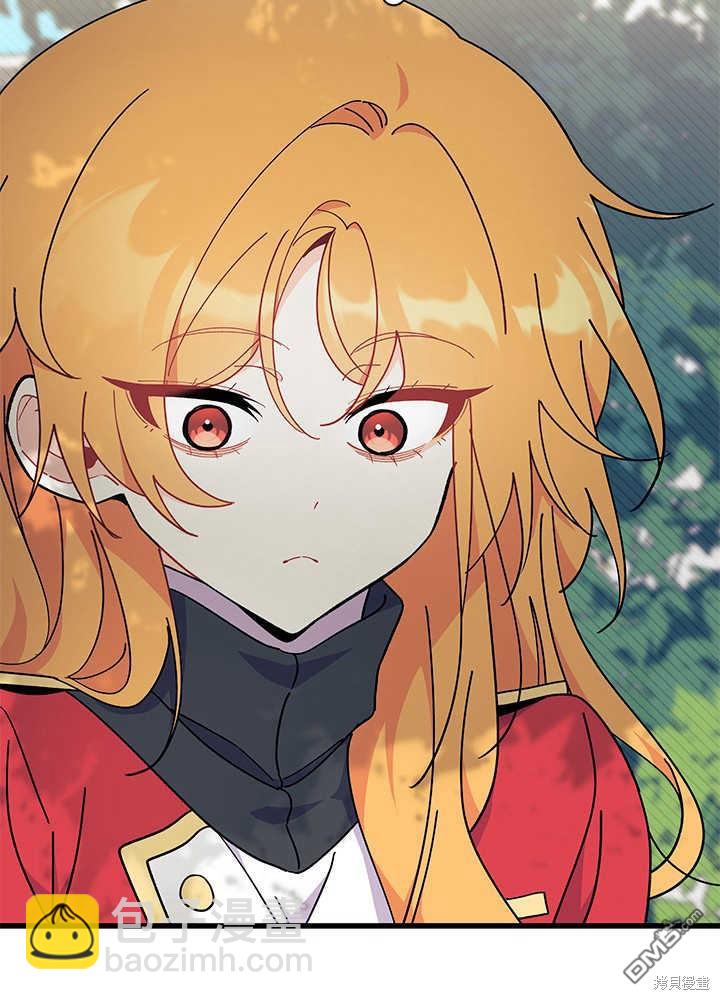 我不想當鵲橋 - 第43話(2/3) - 7