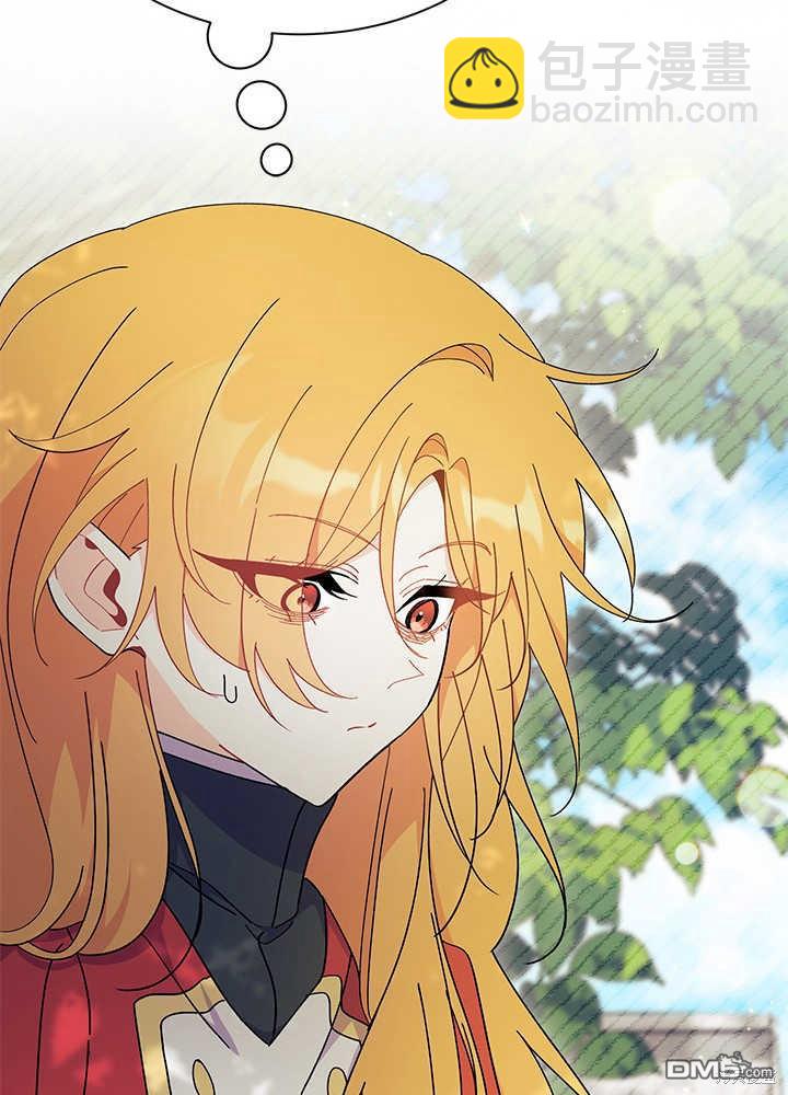 我不想當鵲橋 - 第43話(2/3) - 1