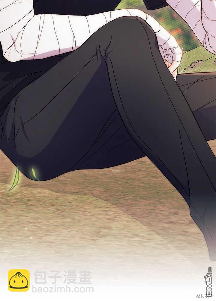 我不想當鵲橋 - 第43話(2/3) - 3