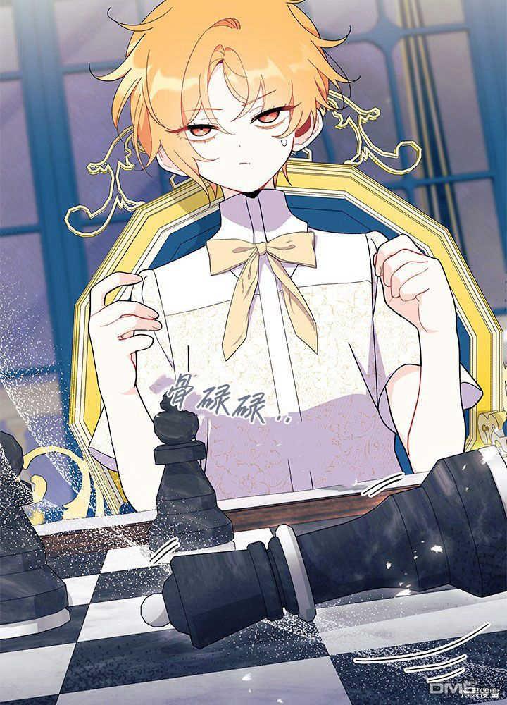 我不想當鵲橋 - 第47話(2/3) - 2