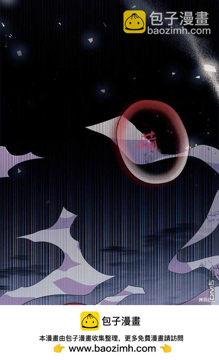 我不想當鵲橋 - 第47話(2/3) - 3