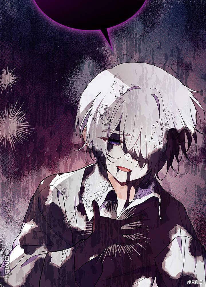 我不想當鵲橋 - 第49話(3/3) - 5