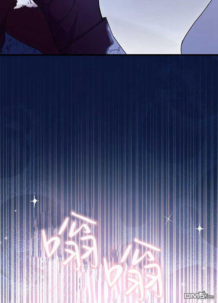 我不想當鵲橋 - 第49話(3/3) - 1