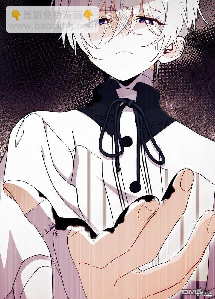 我不想當鵲橋 - 第49話(1/3) - 5