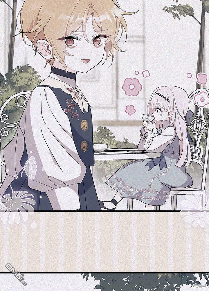 我不想當鵲橋 - 第49話(2/3) - 5