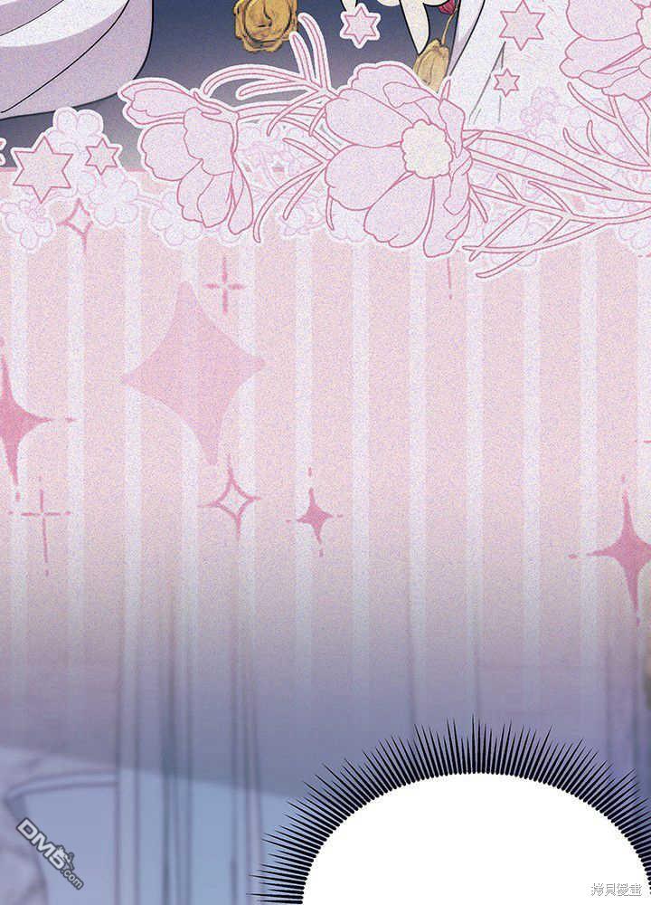 我不想當鵲橋 - 第49話(2/3) - 5