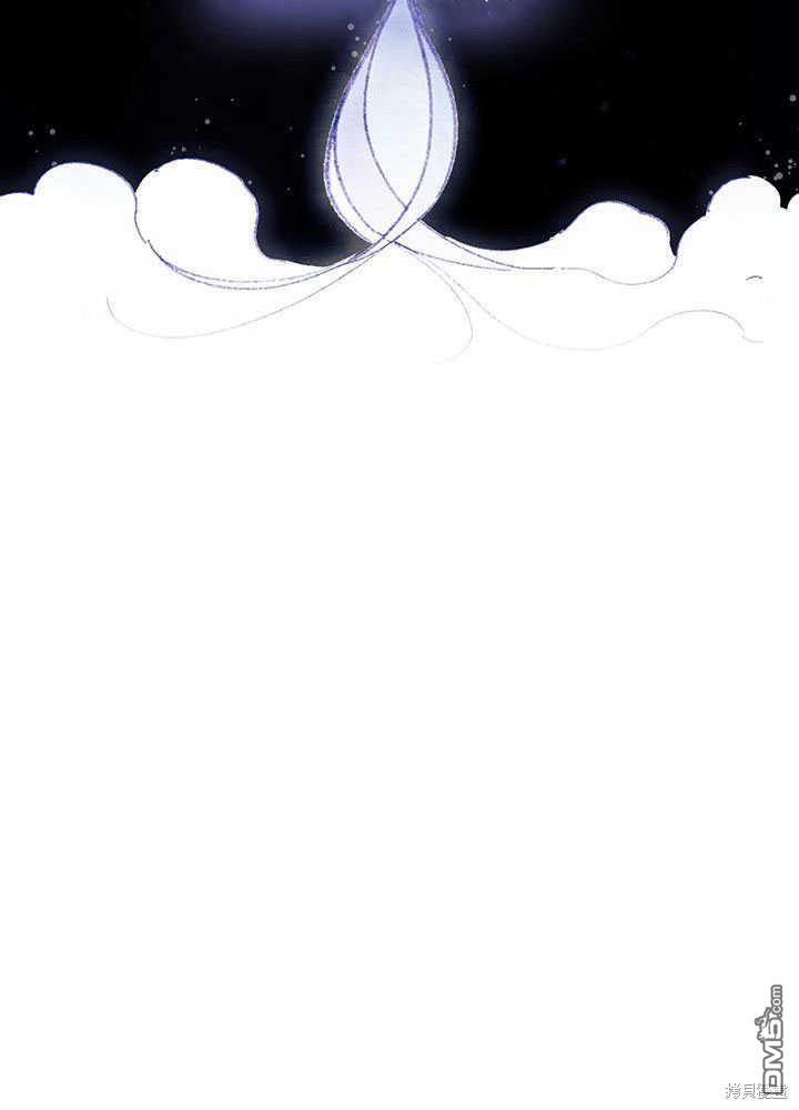 我不想當鵲橋 - 第49話(2/3) - 5