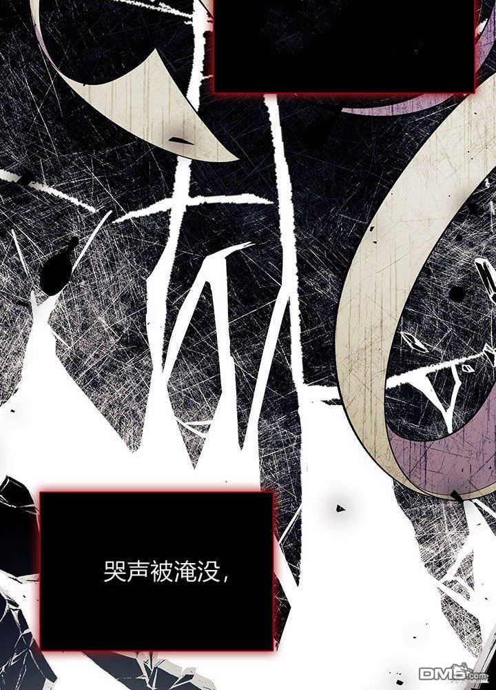 我不想當鵲橋 - 第49話(2/3) - 4