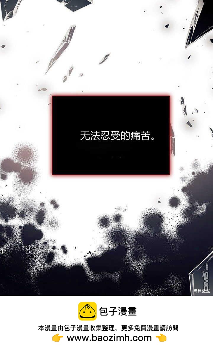 我不想當鵲橋 - 第49話(2/3) - 5