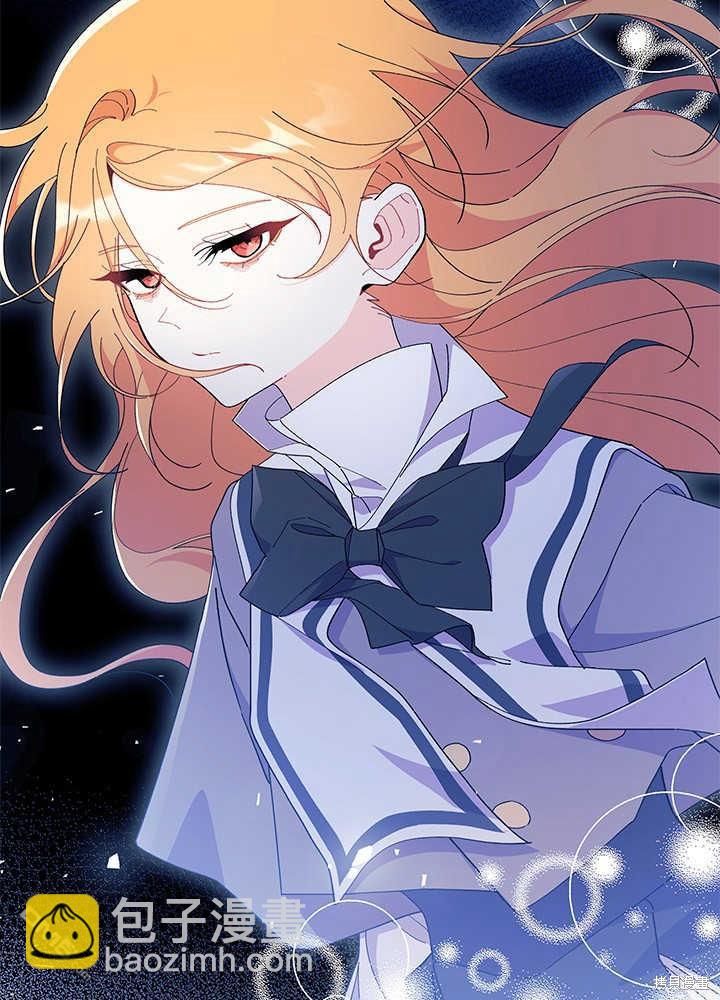 我不想當鵲橋 - 第51話(3/3) - 3