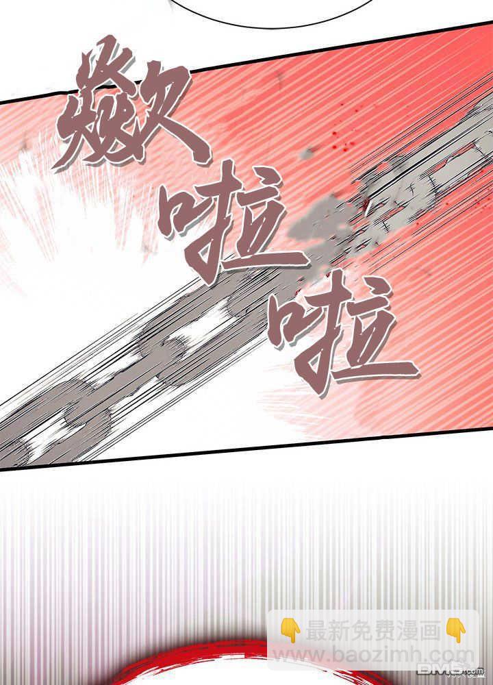 我不想當鵲橋 - 第51話(3/3) - 3