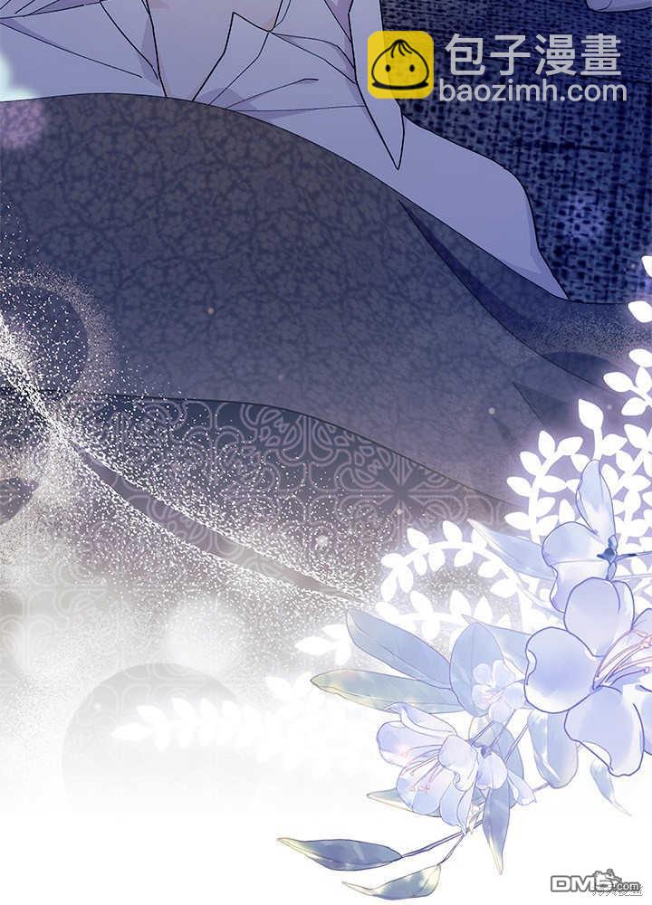 我不想當鵲橋 - 第51話(2/3) - 6