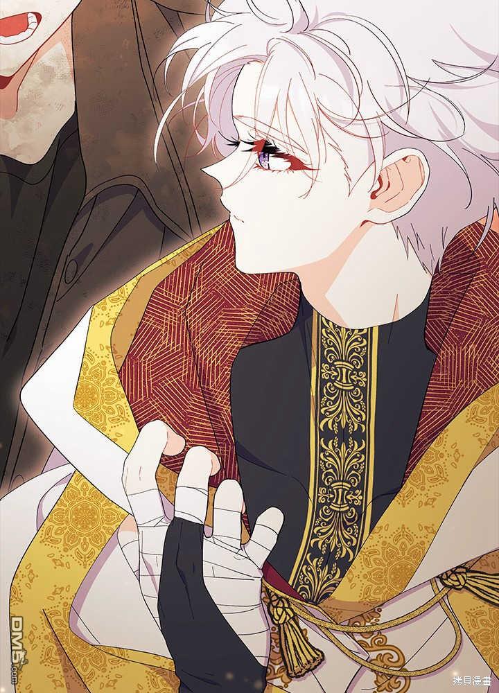 我不想當鵲橋 - 第51話(2/3) - 6