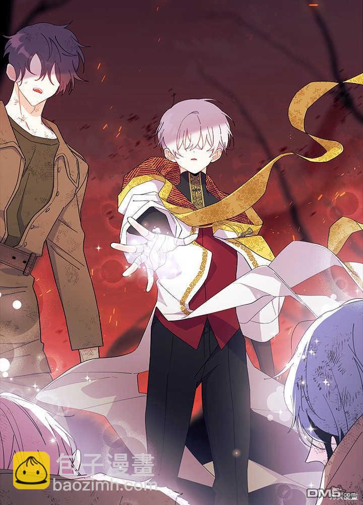 我不想當鵲橋 - 第51話(2/3) - 8