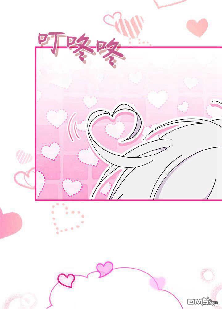 我不想當鵲橋 - 第51話(2/3) - 1