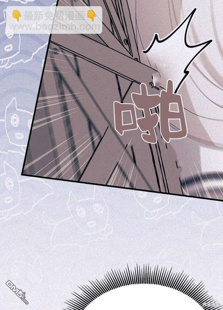 我不想當鵲橋 - 第51話(2/3) - 2