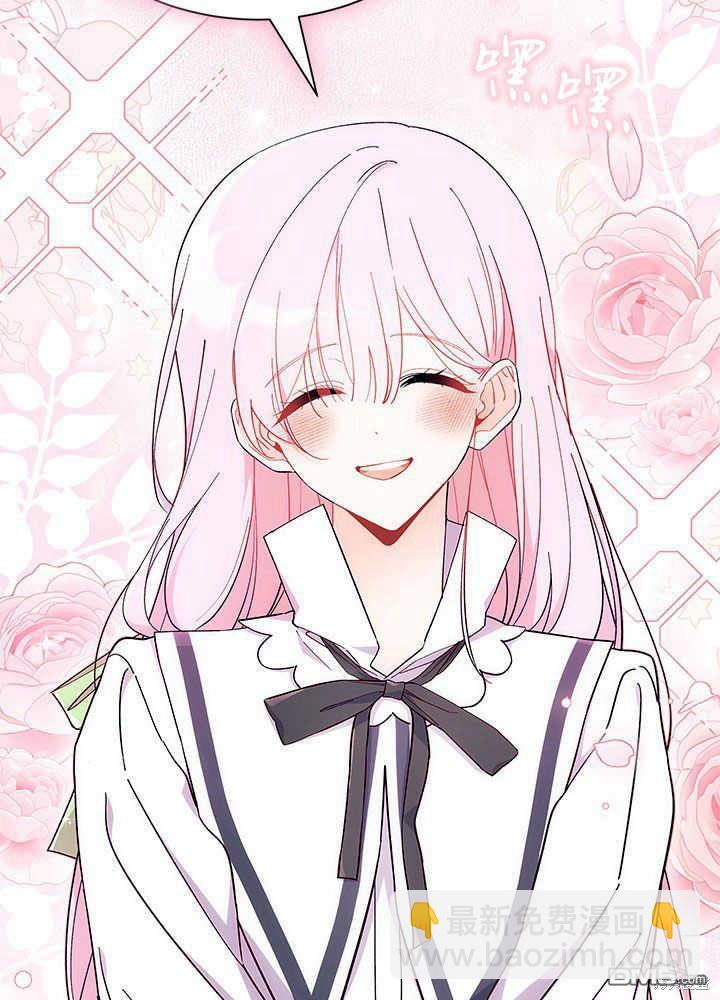 我不想當鵲橋 - 第53話(3/3) - 5