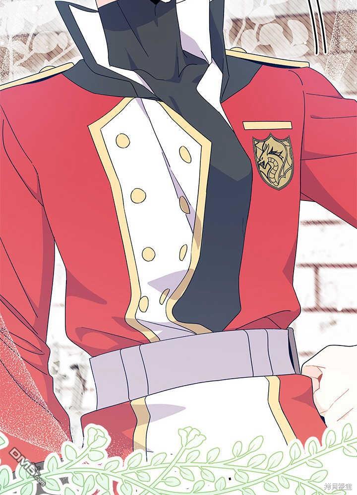 我不想當鵲橋 - 第53話(1/3) - 5