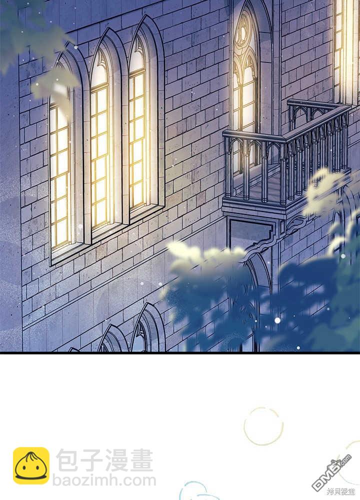 我不想當鵲橋 - 第53話(2/3) - 8