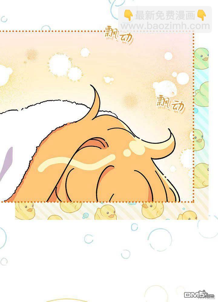 我不想當鵲橋 - 第53話(2/3) - 1