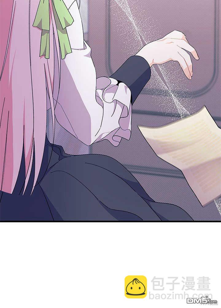 我不想當鵲橋 - 第53話(2/3) - 7