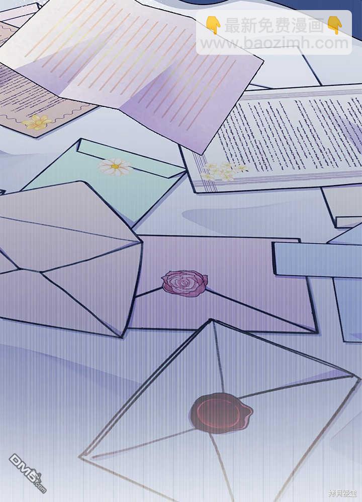 我不想當鵲橋 - 第53話(2/3) - 2