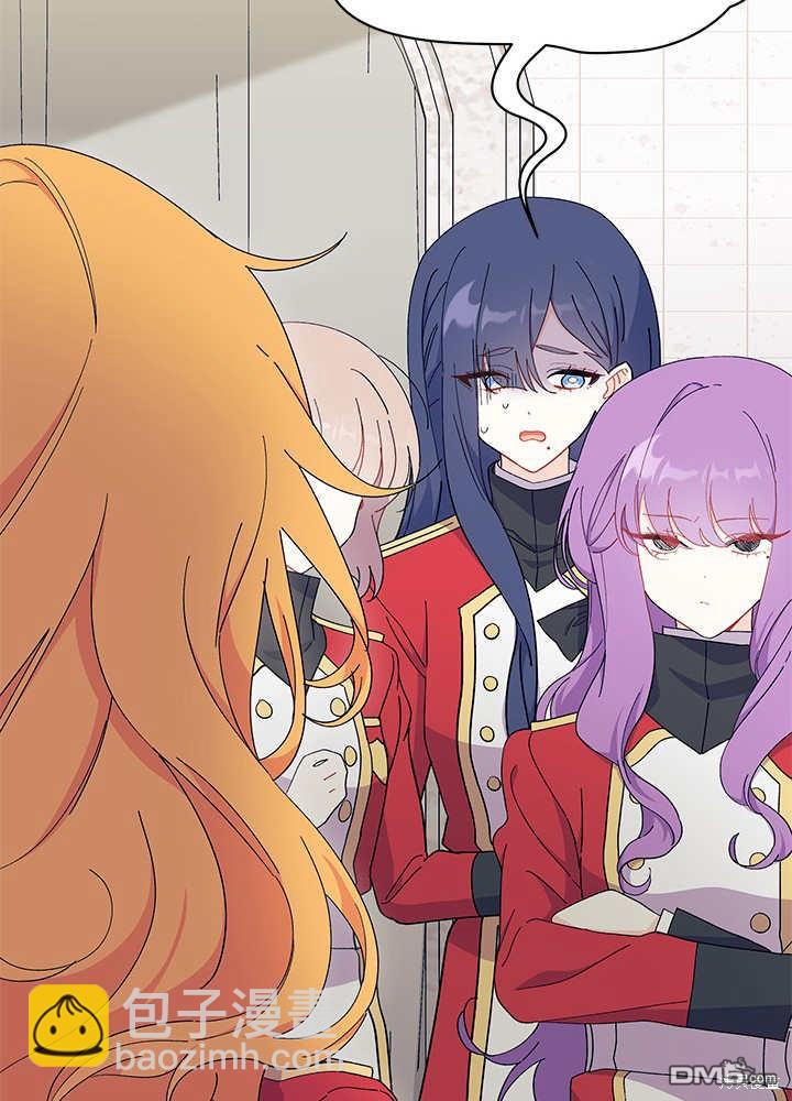 我不想當鵲橋 - 第55話(1/3) - 7