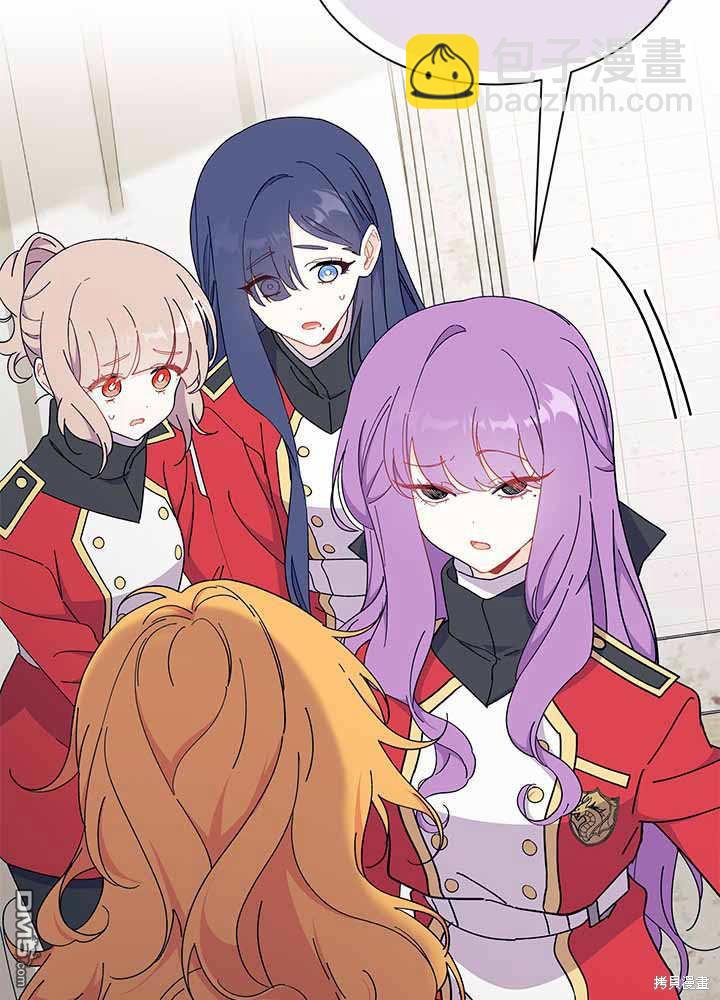 我不想當鵲橋 - 第55話(1/3) - 8