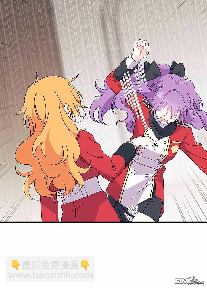 我不想當鵲橋 - 第55話(1/3) - 3