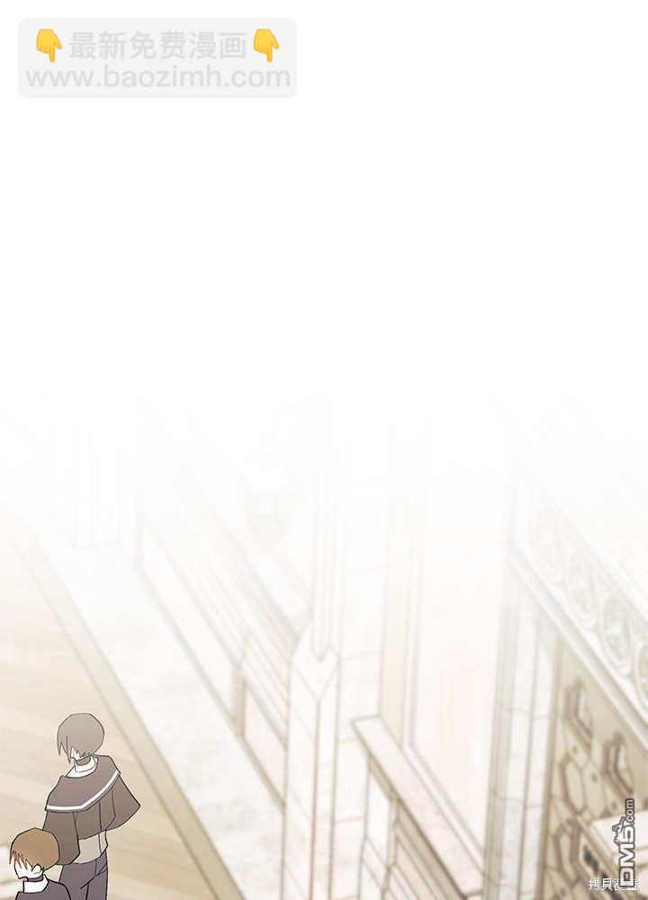 我不想當鵲橋 - 第55話(1/3) - 2