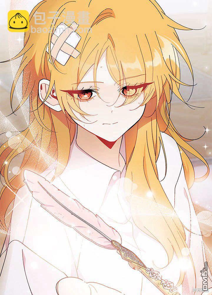 我不想當鵲橋 - 第55話(2/3) - 1