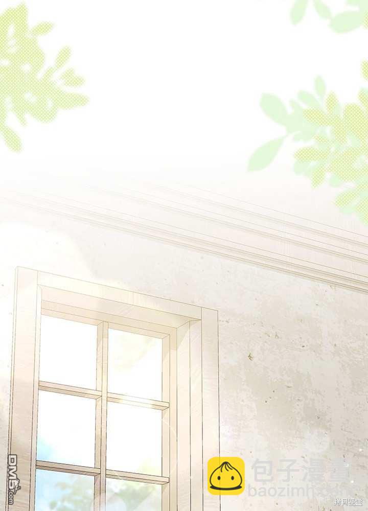 我不想當鵲橋 - 第57話(3/3) - 3