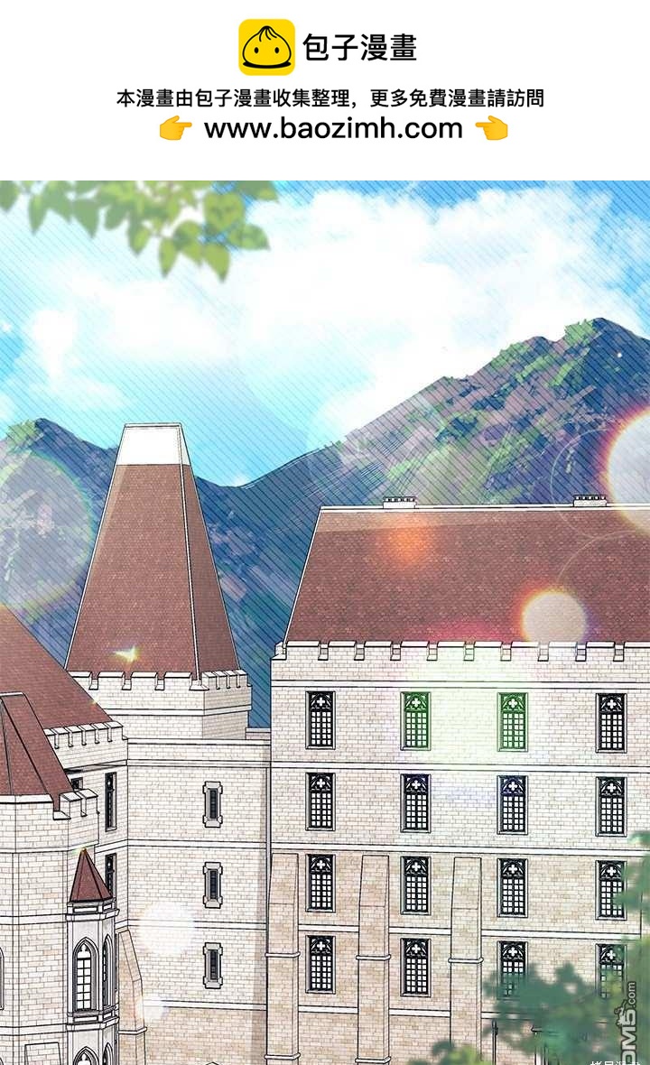 我不想當鵲橋 - 第57話(1/3) - 2