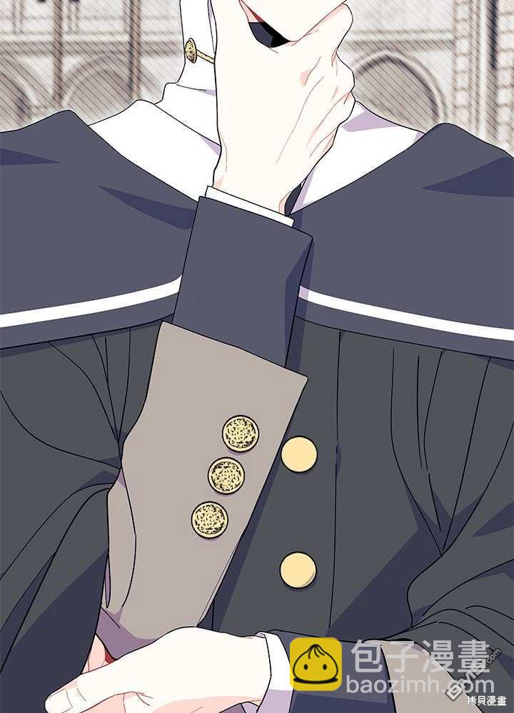 我不想當鵲橋 - 第57話(1/3) - 6