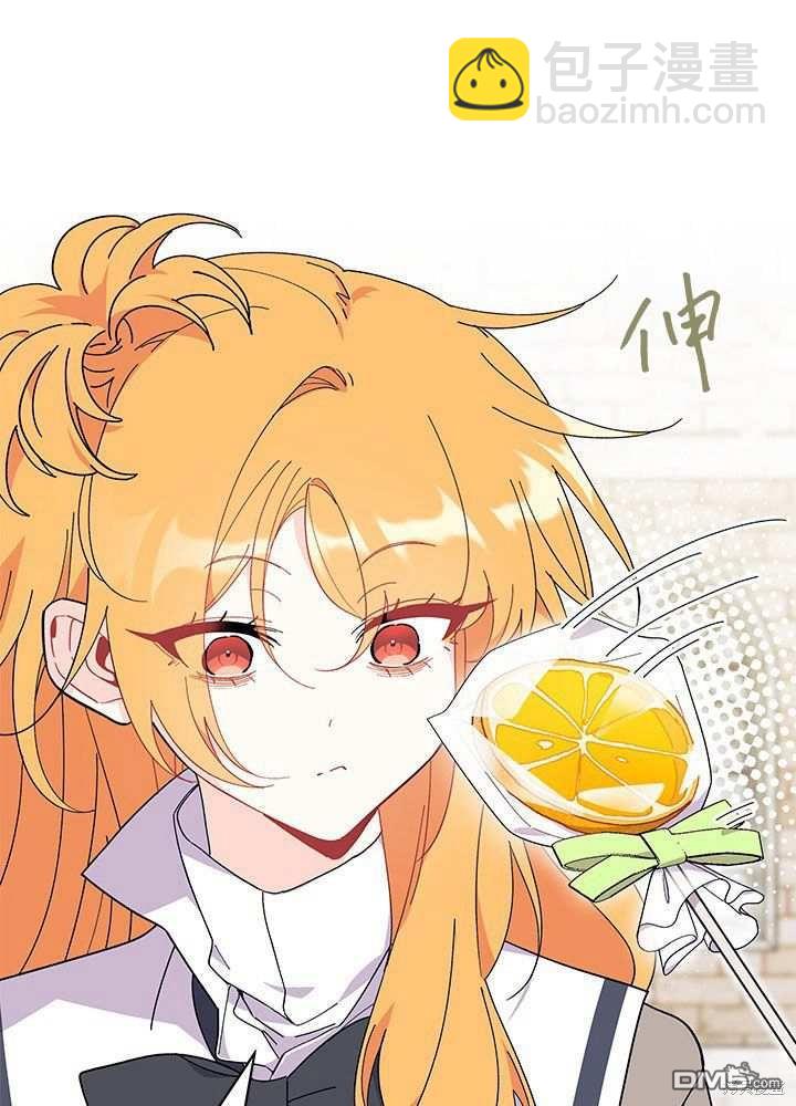 我不想當鵲橋 - 第57話(1/3) - 3