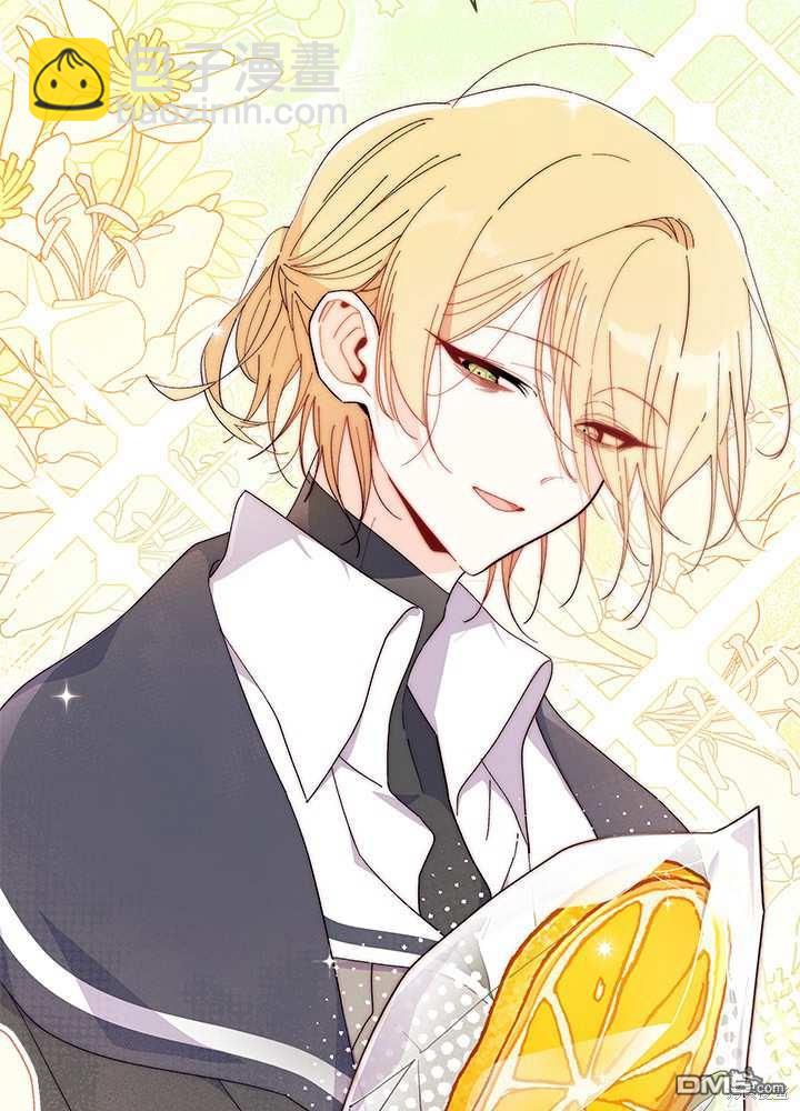 我不想當鵲橋 - 第57話(1/3) - 5