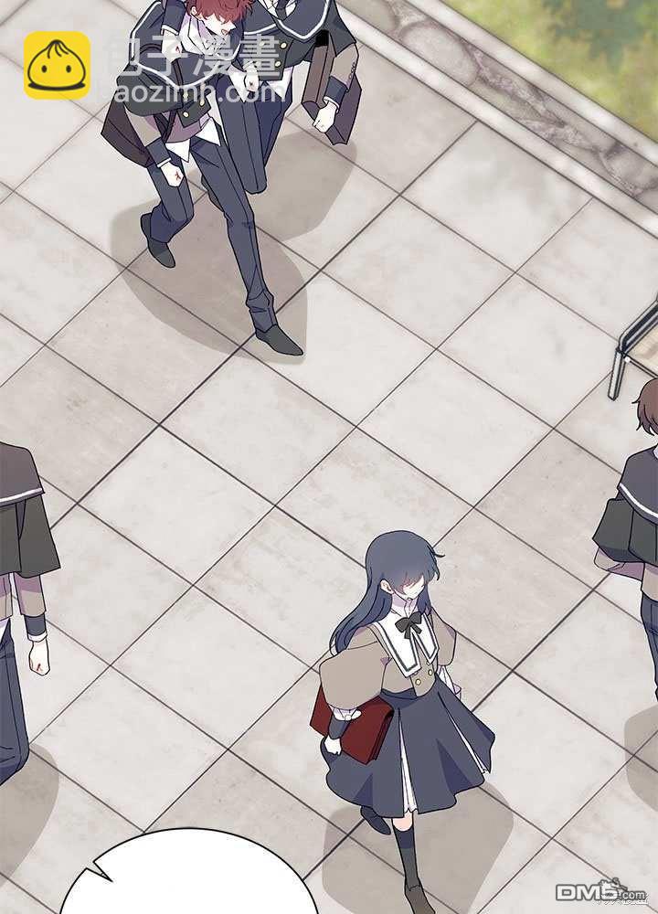 我不想當鵲橋 - 第57話(1/3) - 4