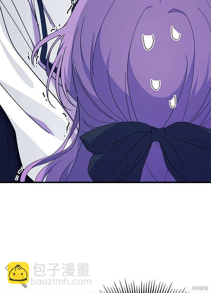 我不想當鵲橋 - 第57話(2/3) - 3