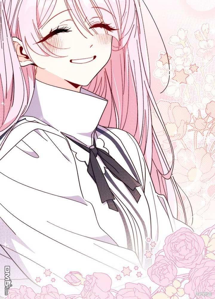 我不想當鵲橋 - 第57話(2/3) - 8