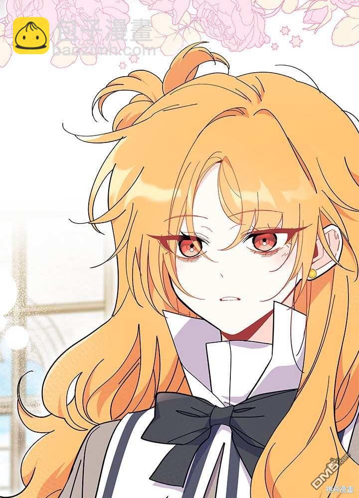 我不想當鵲橋 - 第57話(2/3) - 1