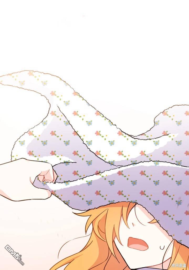 我不想當鵲橋 - 第5話(1/3) - 1